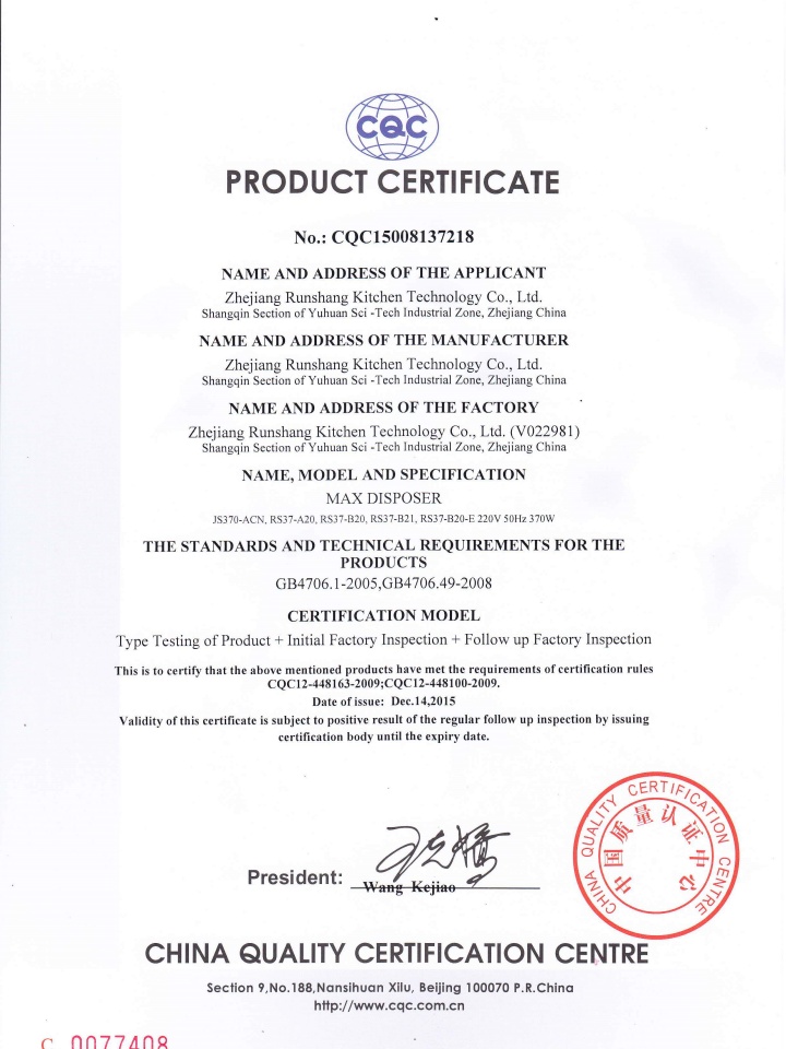 沈陽(yáng)雨昕建材有限公司